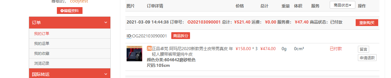 图片12.png