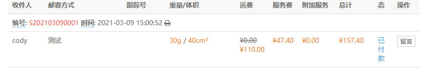 图片20.png