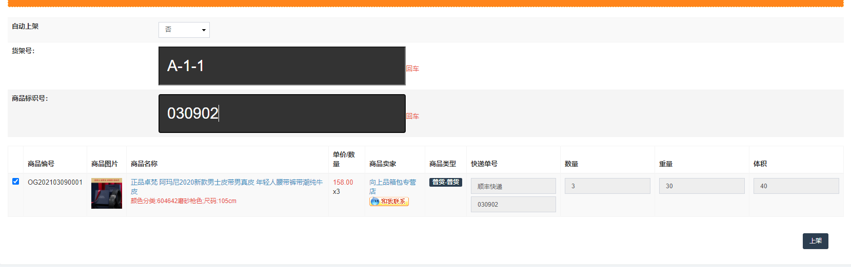图片15.png