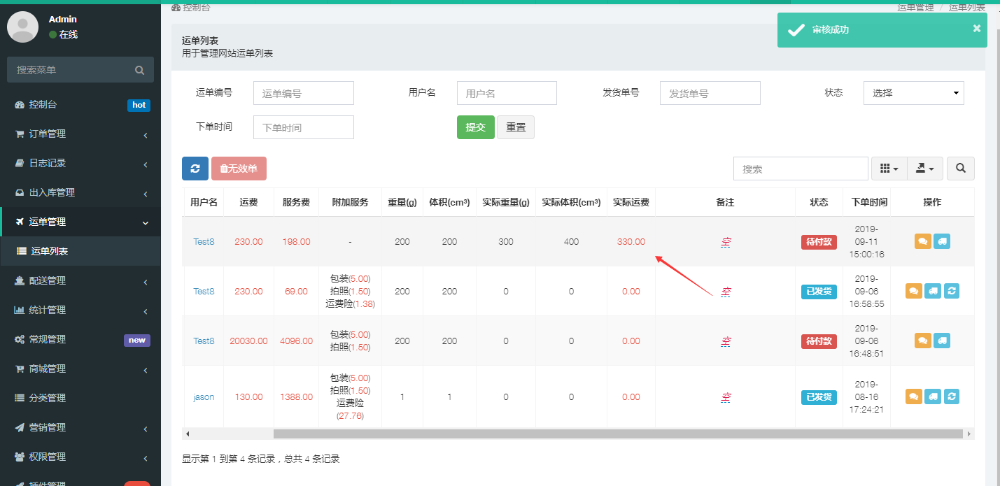 图片6.png