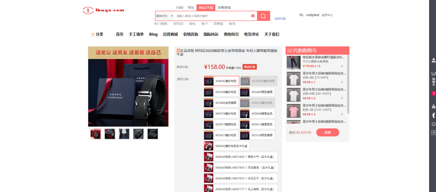 图片9.png