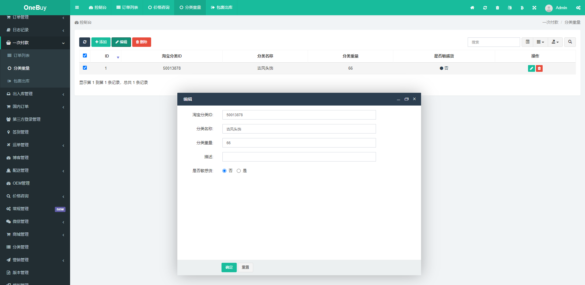 图片33.png