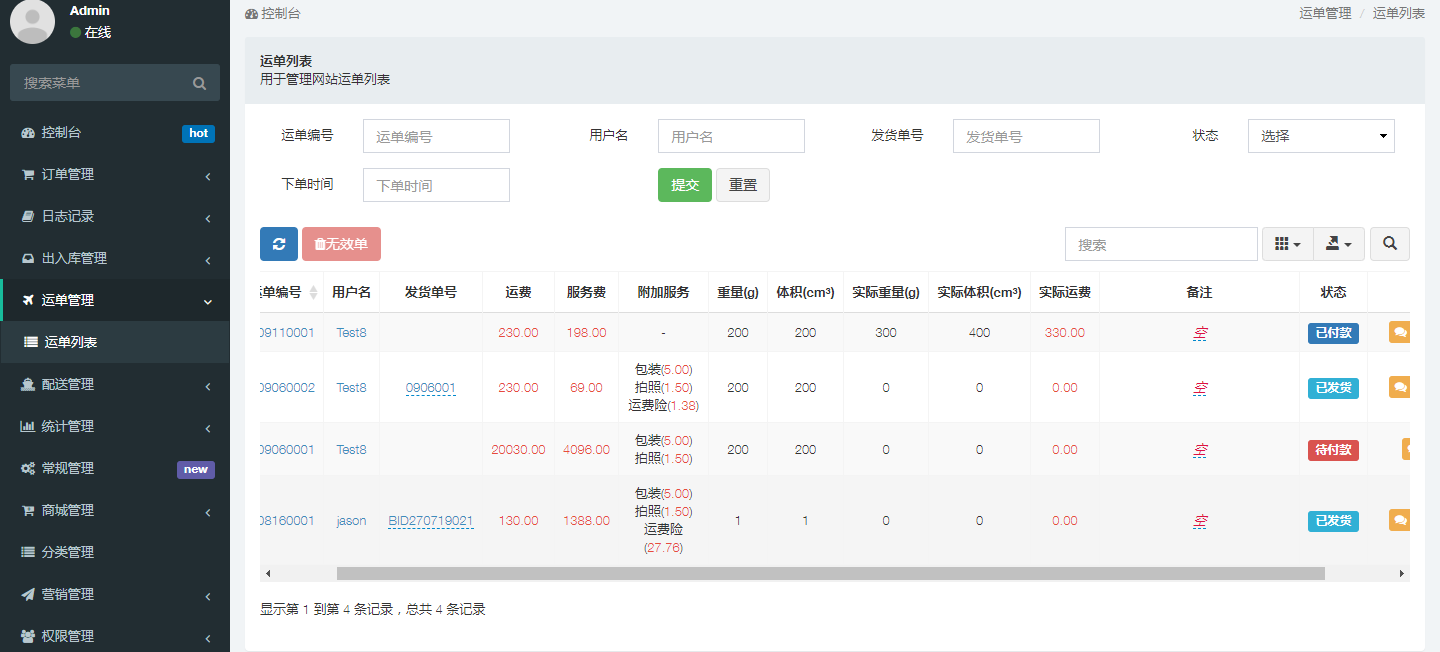 图片7.png