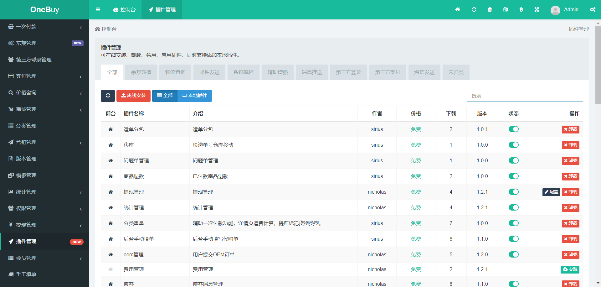 图片42.png