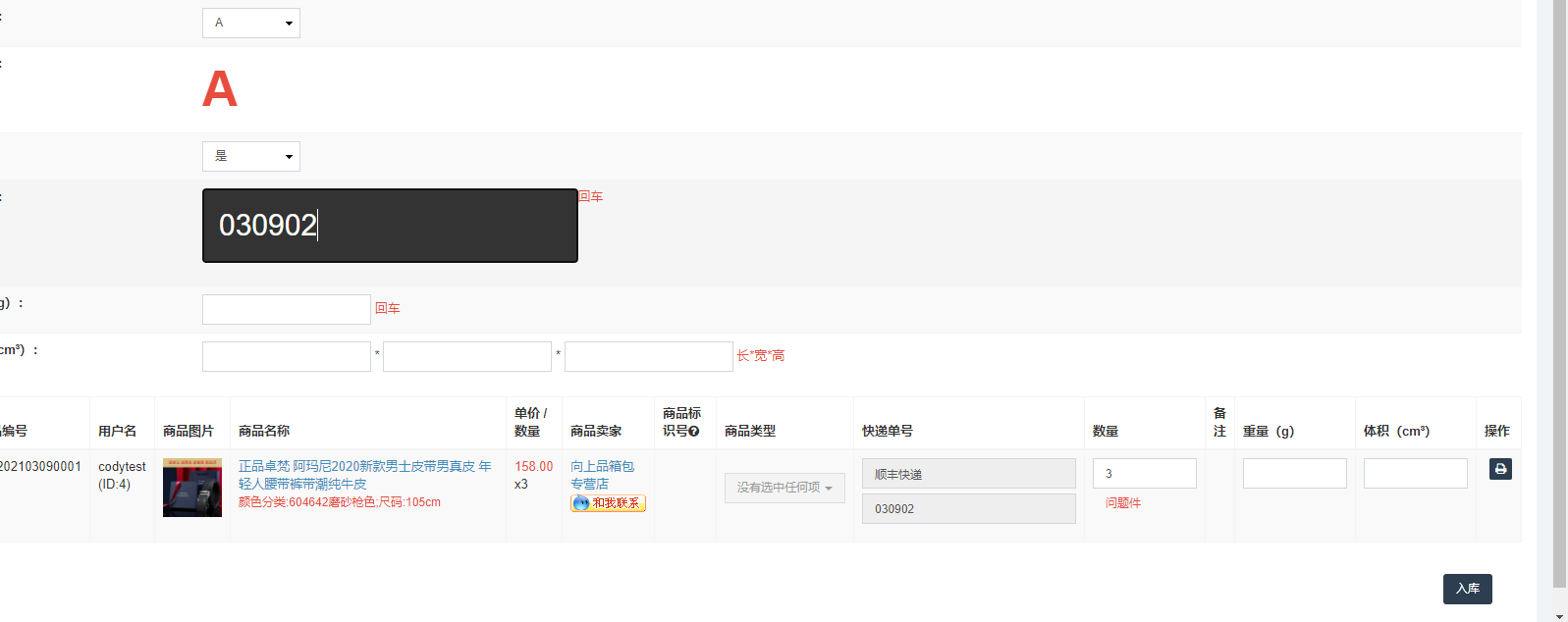 图片14.png