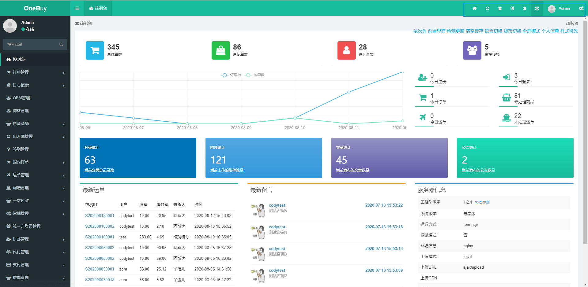图片25.png
