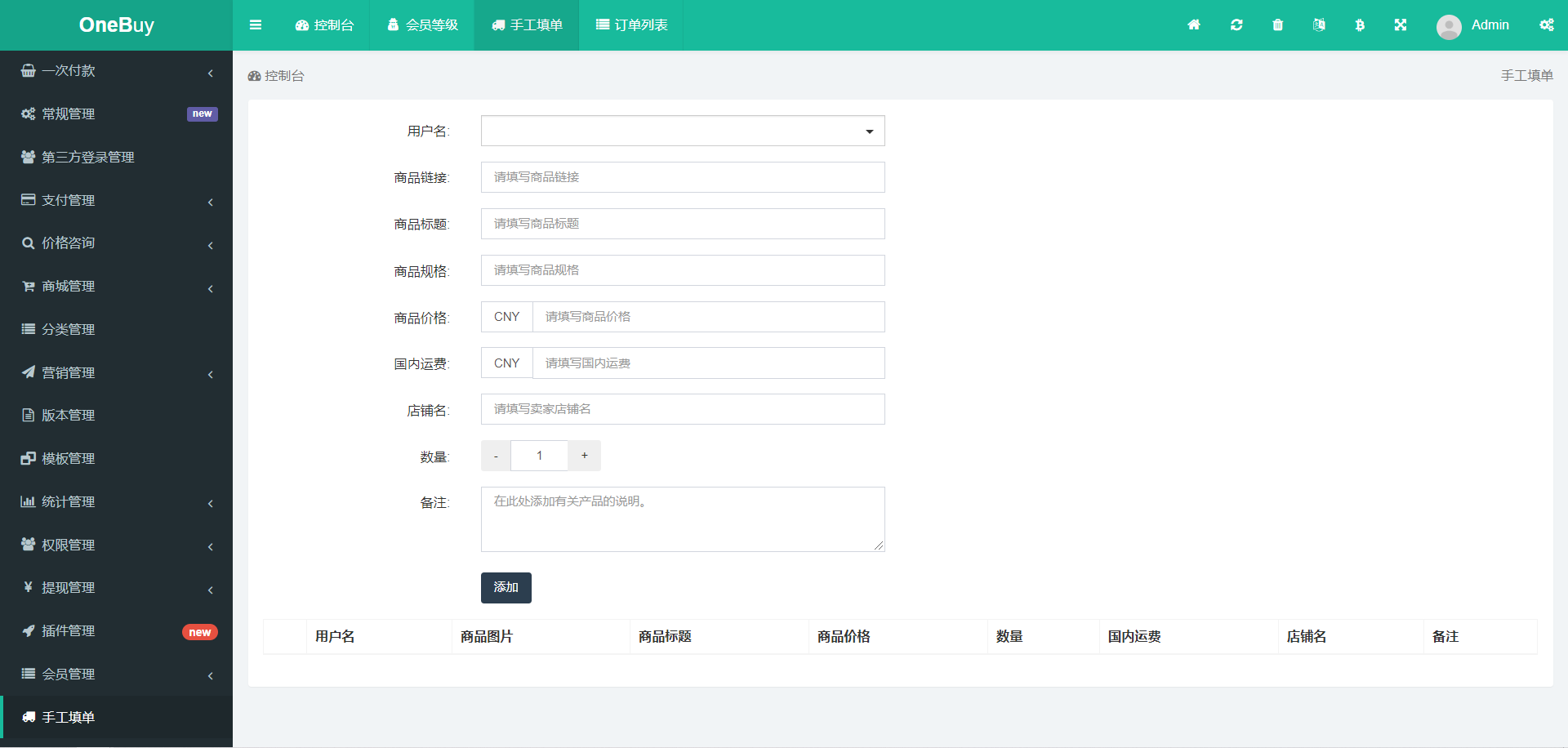 图片44.png