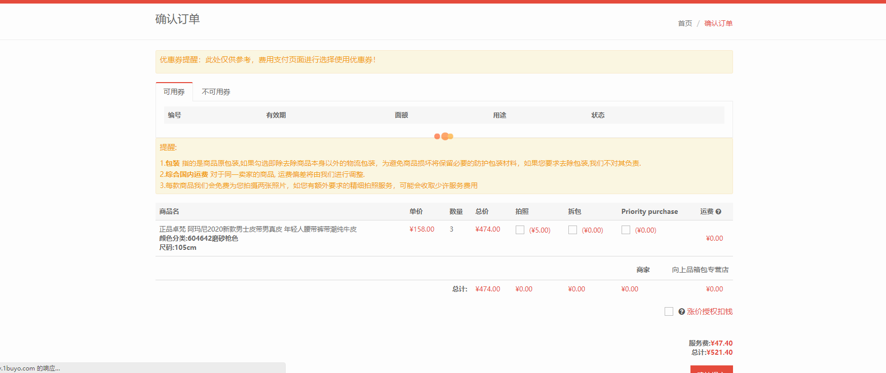 图片10.png