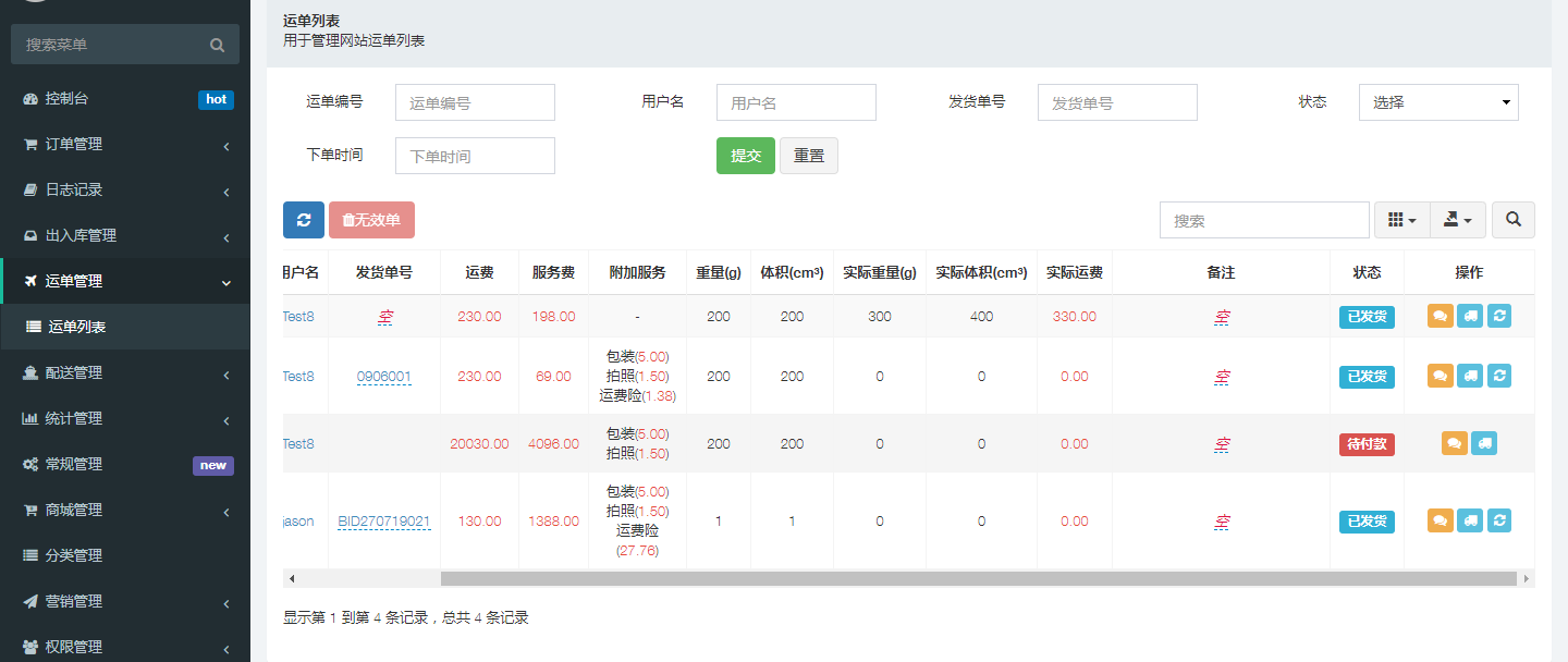 图片8.png