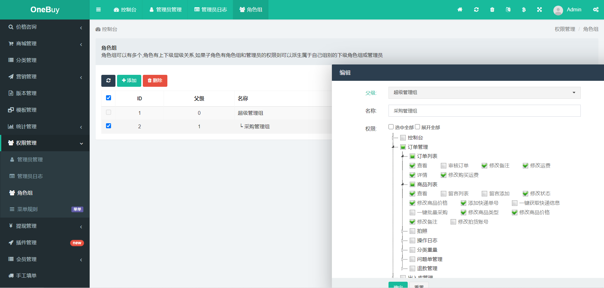图片37.png