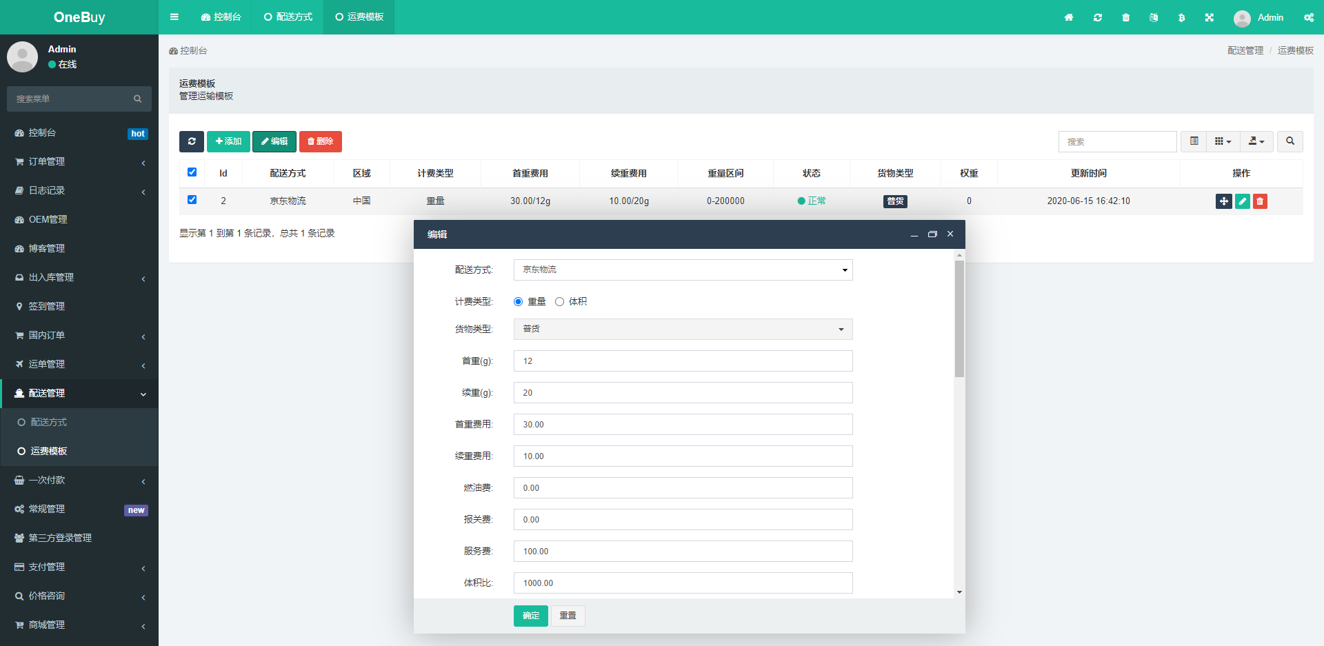 图片10.png