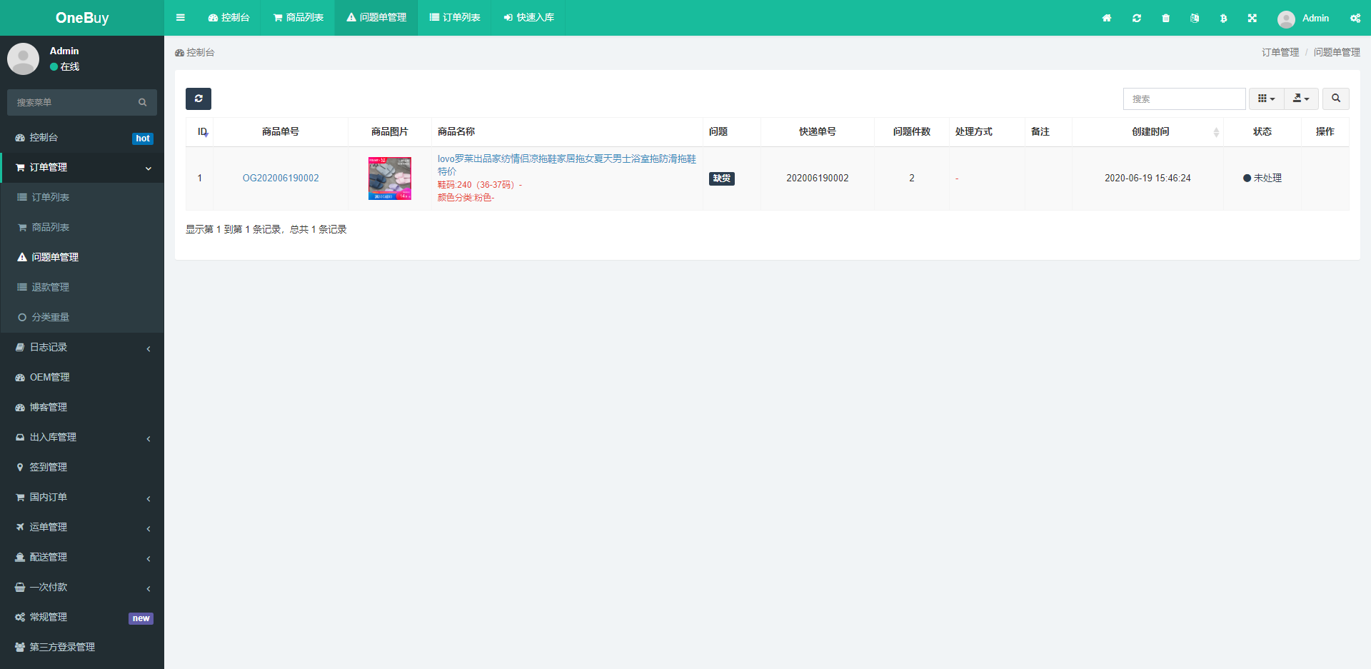 图片32.png